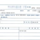 법률사무소신아 이미지