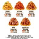 상계역 맘스터치 신메뉴 빅싸이순살맥스 치킨