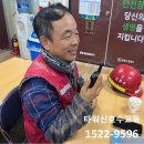 장수.전주.익산 이미지