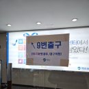 대구 반월당 맛집 혼밥을 즐길 수 있는 돈돈 내돈내산 후기
