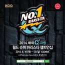 월드슈퍼 이미지