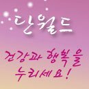 기체조(단전호흡) 이미지