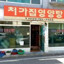 알미 마을회관 이미지