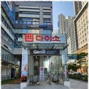 만남공인중개사사무소 이미지