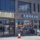 모범돼지 이미지