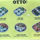 오토김밥부천 - 부천시 원미구 길주로 234 | 오토김밥부천