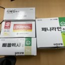 조제약국 이미지