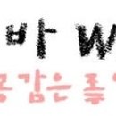 덕천2동-11 이미지