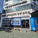 렌즈스토리 | [연수동안경] 글라스스토리 인천연수점 내돈내산 변색렌즈 구매후기 (feat. 트렌지션스 젠s GEN s)