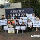 세운동물병원 뉴시스