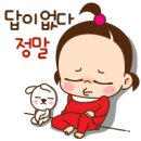 금마차무도장 Daum카페