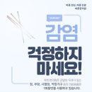 바른의료용품 이미지