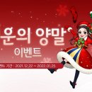 행운천하 이미지