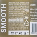 옳곡(OLHGOK) | 네고왕 옳곡 내돈내산 후기! 땅콩약과·크런치 그래놀라 2종·초코 스프레드 솔직 맛 평가 (오늘 마지막날)