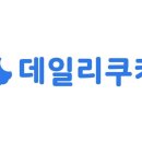 주식회사 리얼트립