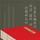 향기4로+향기5로 이미지