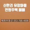 와촌면내 이미지