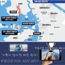 인천 "강화 남단 경제자유구역 지정"…인천시, 차기 정부에 요청한다 이미지