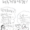 척추파트너즈