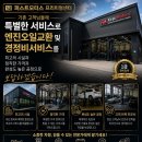 모터스 - 계양구 어사대로 17 | 전주 제네시스 G80 뒤범퍼 수리｜테일램프 교환 및 판금도장 퍼스트모터스 후기