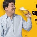 백스비어(거제고현점)
