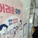 부평1동행정복지센터 이미지