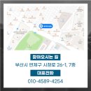 세무법인이치 - 강남구 영동대로 607 | 세무법인이치