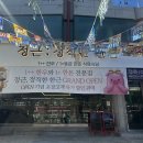 정근, 정직한 한근 남산점 | 부산 금정구 구서동 가족외식 착한가격 투뿔한우 정직한한근