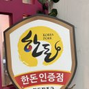 주니코기 이미지
