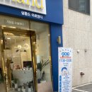 살롱드 아르망디