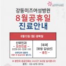 미즈여성병원 이미지