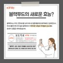 둘레푸드