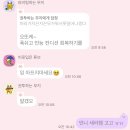 세라젬 웰카페 H 아산배방점 | 이색데이트코스 추천 세라젬웰카페에서 피로풀고왔어요