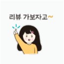 삼채원 이미지