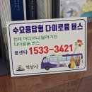 금마면주민센터 이미지