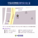 의료법인 굿타임의료재단 타임요양병원 이미지