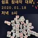 쉼표보드게임 이미지