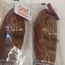 신기역 4번 신기중학교 앞(1) | 대구동구베이커리 - 빵집오빠 반야월점