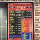 꿀꿀이정육식당 | 관평동 소고기 맛집 음매꿀꿀관평동한우정육식당 암소 특수 모듬에 육사시미 추가