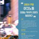 야간주당