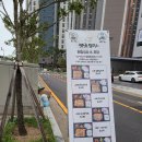 카츠담아 일광점 이미지