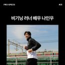 프로스펙스모다아울렛