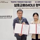 덕성환경㈜ 이미지