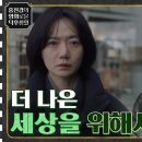 오디션 한 번 만에 캐스팅? ‘소희’ 그 자체인 김시은이 말한 비하인드! [다음소희] #홍진경의영화로운덕후생활 EP.81 | tvN 이미지