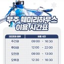 훼미리하우스콘도 이미지