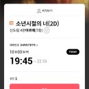 어스케이크 이미지