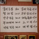 함지박포차 이미지