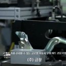 영천시트 주식회사 이미지