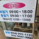 대가야농촌문화체험특구 카라반 이미지