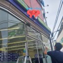 명크린 이미지